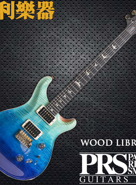 PRS WoodLibrary Custom24-08 ArtistPackage【多利乐器】
