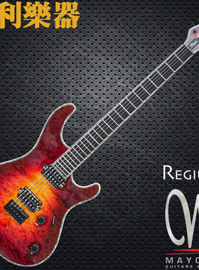 MAYONES REGIUS6 地狱火波兰手工定制电吉他【多利乐器】正品行货