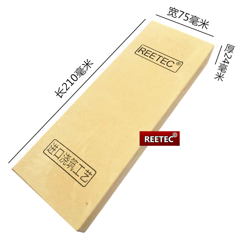 reetec15000-45000砥石磨刀石
