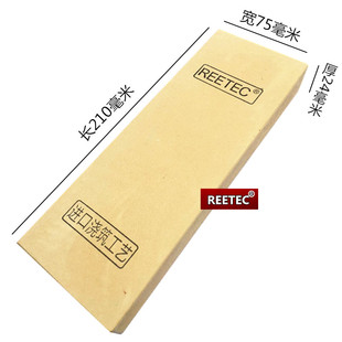 4000目/6000目/15000-45000目镜面磨刀石砥石 断发刺身刀嫁接刀旬