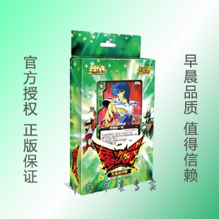 Genuine Zero-dimensional TCG Saint Seiya Basics Starting package Galactic War Spot surprisein the Play mode/Anime/Periphery/cos/Board games , Chess/Board games , Board games cards  category - from Buy2taobao.com to provide professional Taobao agent buy service