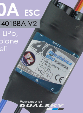 双天 XC4018BA V2 带UBEC无刷电子调速器遥控模型航模配件40A电调