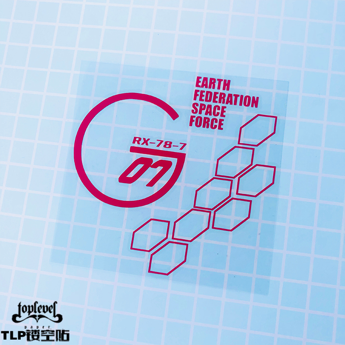 tlp镂空车贴高达地球防水