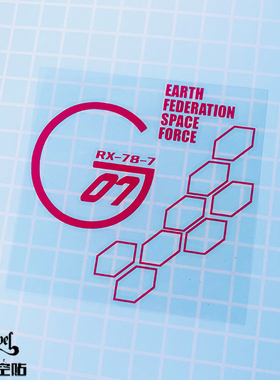 TLP镂空车贴 高达RX-78-7 EFSF地球联邦宇宙部队日漫防水玻璃贴纸