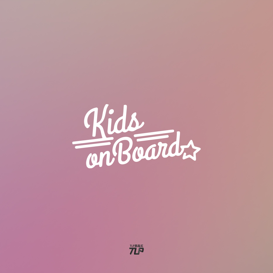 tlp镂空风挡车贴婴儿宝宝