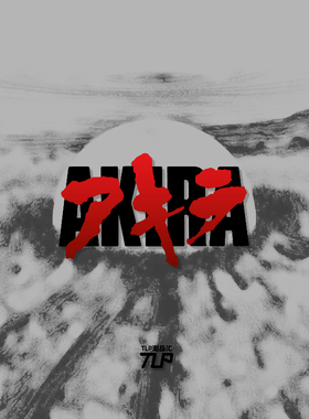 TLP镂空车贴 阿基拉 AKIRA 岛铁雄 动漫漫画防水汽摩多用贴纸