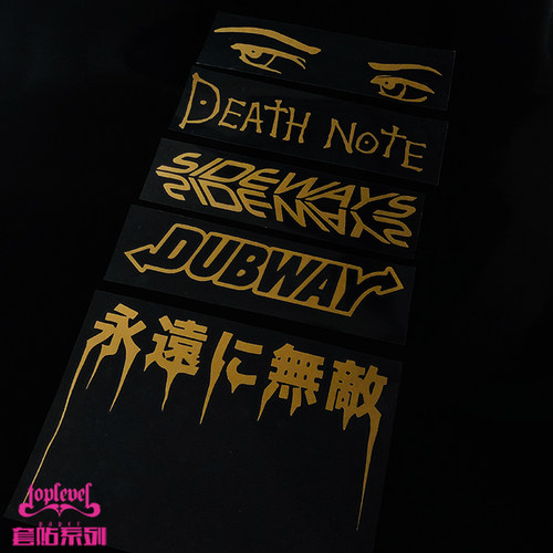 眼神套贴贴纸TLPSidewaysDUB