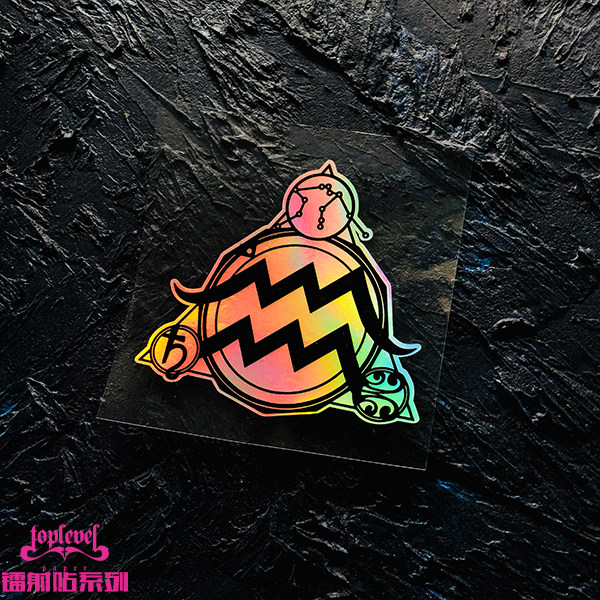 tlp镭射车贴 水瓶座黄道十二宫第十一宫aquarius宝瓶座电镀防水贴