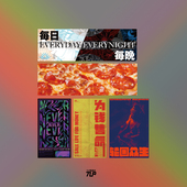 TLP套贴 每日每晚吃披萨为钱售MING轮回众生NEVER长方形潮流贴纸