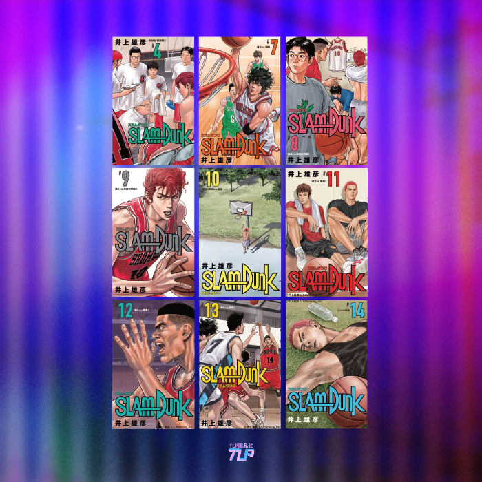 套贴灌篮高手新版漫画TLP封面