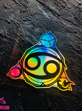 TLP镭射车贴 巨蟹座黄道十二宫第四宫Cancer月亮星座电镀效果贴纸