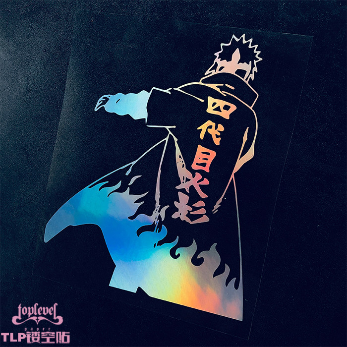 tlp镂空车贴 火影忍者波风水门四代目火影木叶三忍人柱力防水贴纸