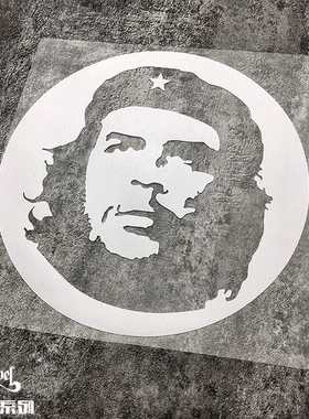 TLP镂空车贴 古巴切格瓦拉革命领袖Che Guevara肖像头像潮流贴纸