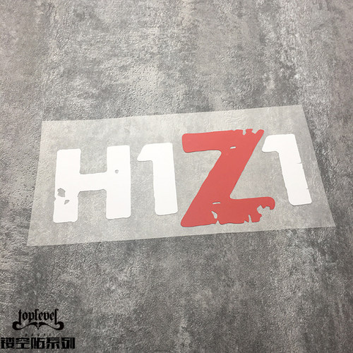 H1Z1镂空游戏贴纸标志
