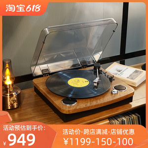 梵珐尼黑胶唱片机留声机胶片机音响摆件木质蓝牙复古
