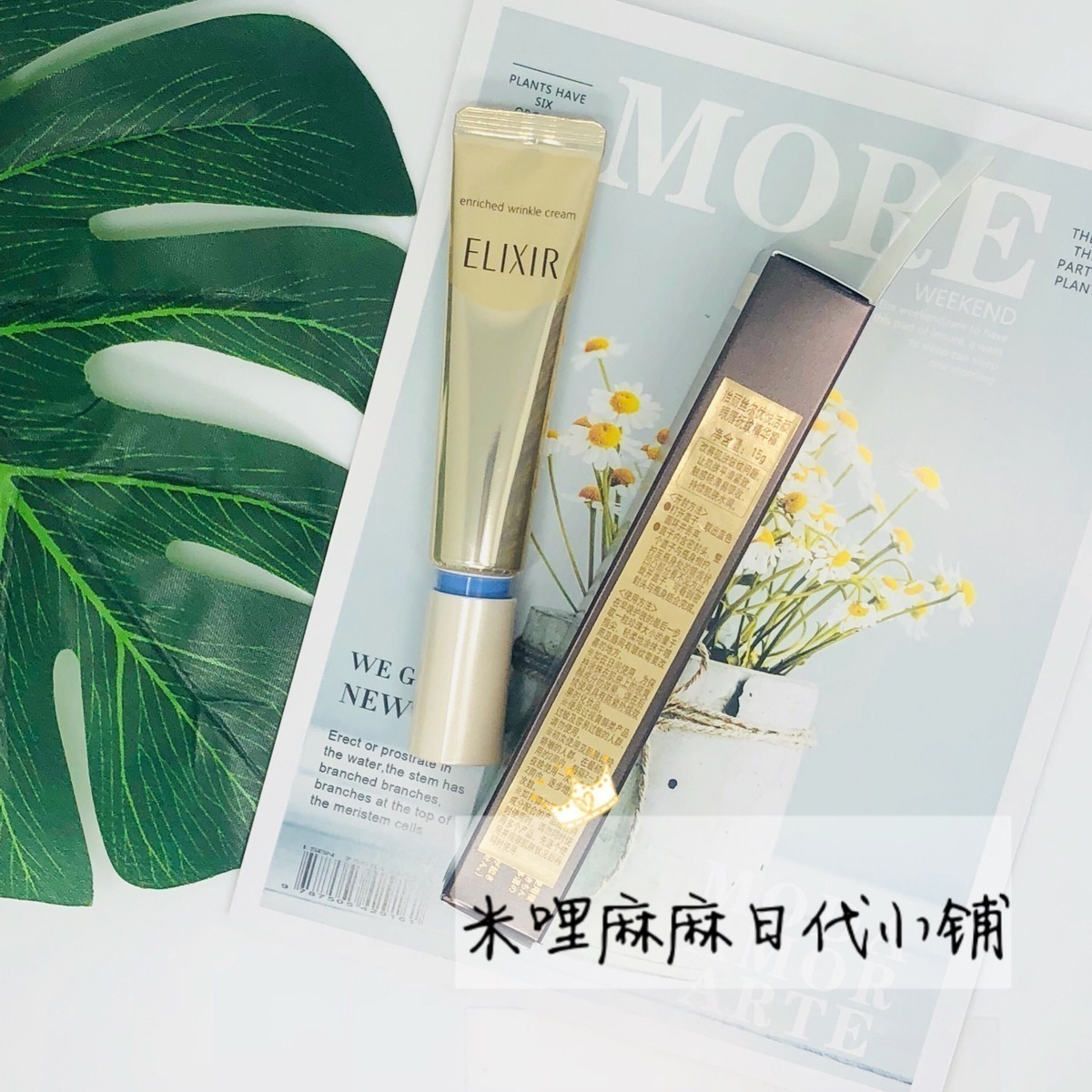 (用10元券)国内专柜怡丽丝尔优悦活颜眼唇眼霜