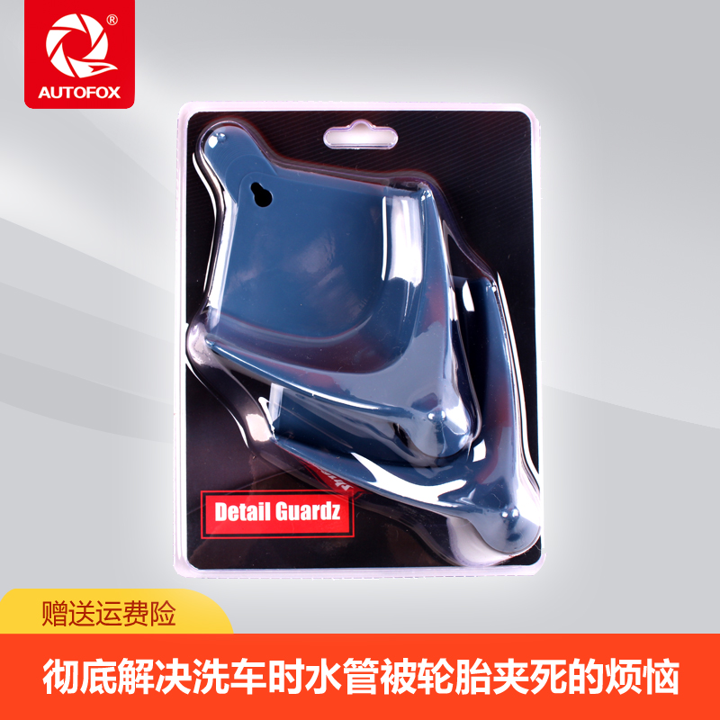 导引器彻底告别尴尬只装洗车水管