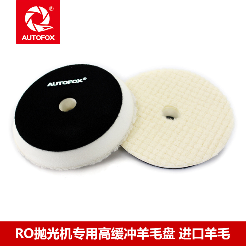 AUTOFOX车狐 6英寸斜边羊毛研磨盘 100%纯羊毛 格子款 耐用超强