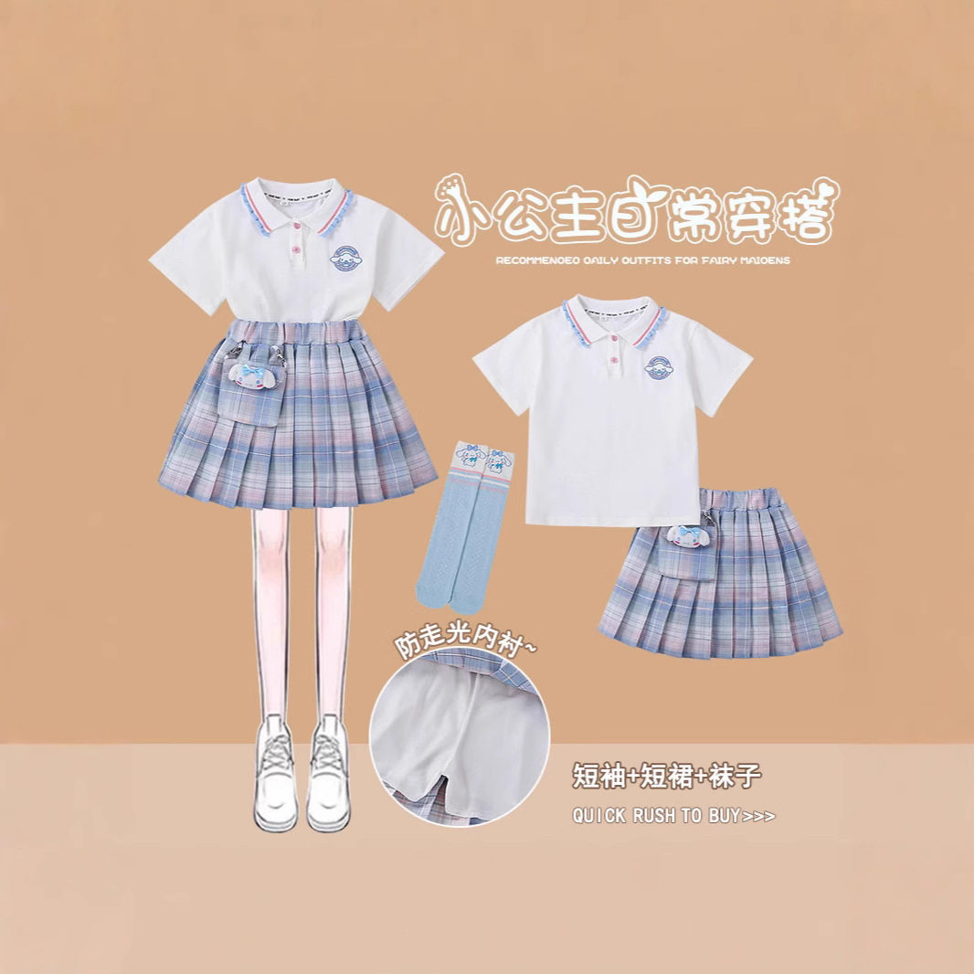 女童学院风jk韩版2026新款清新Polo衫百褶裙两件套六一卡通