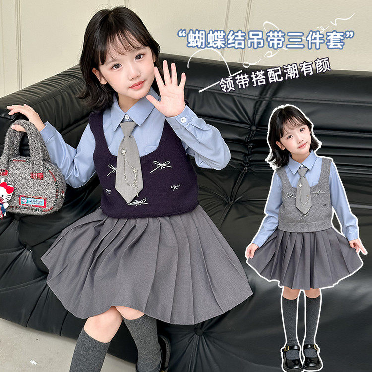 女童毛衣春秋套装2025新款儿童早秋女孩马甲背心衬衫裙子三件套潮