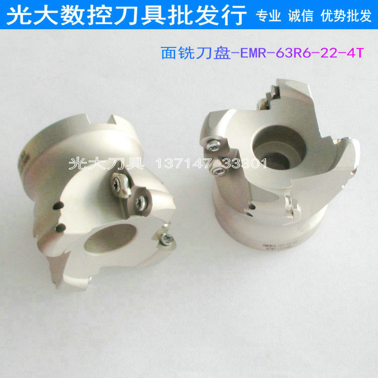 数控刀具圆鼻面铣刀盘EMR-6R63-22-4T圆鼻刀盘63R6数控刀盘铣刀头