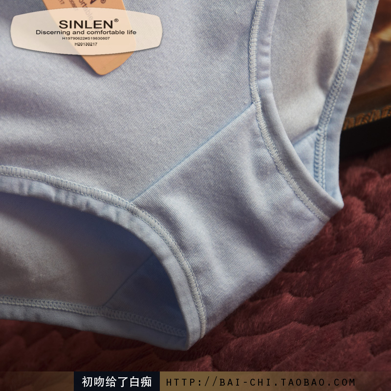 Slip en coton - Ref 639919 Image 5