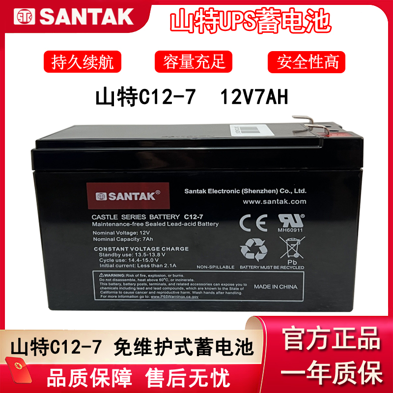 ups铅酸tg500消防门禁不间断电池