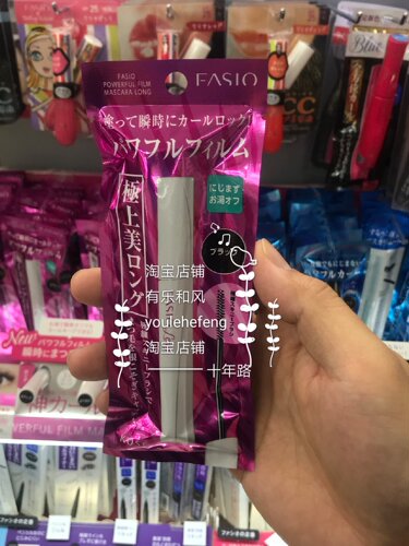 高丝日本卷翘不晕染睫毛膏包邮