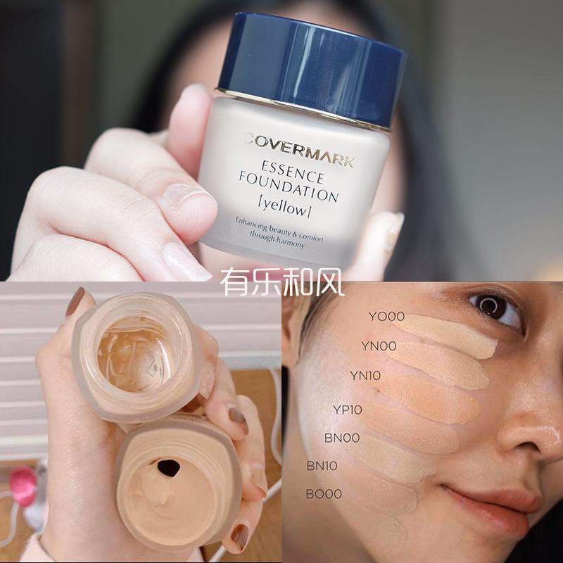 修复粉底霜日本COVERMARK