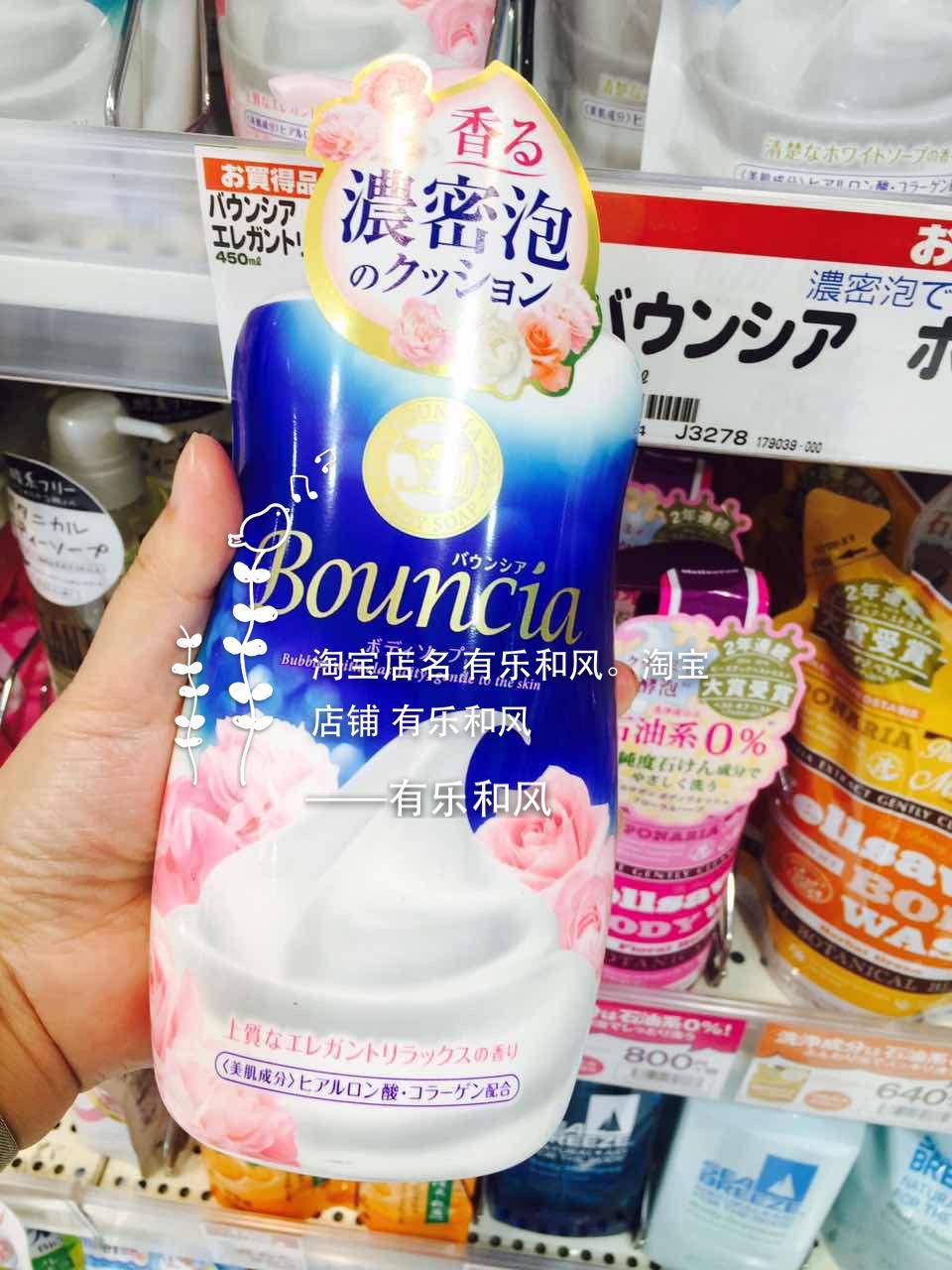 日本COSME大赏COW牛乳石碱bouncia沐浴露/沐浴乳500ml 牛奶玫瑰 美容护肤/美体/精油 沐浴露 原图主图