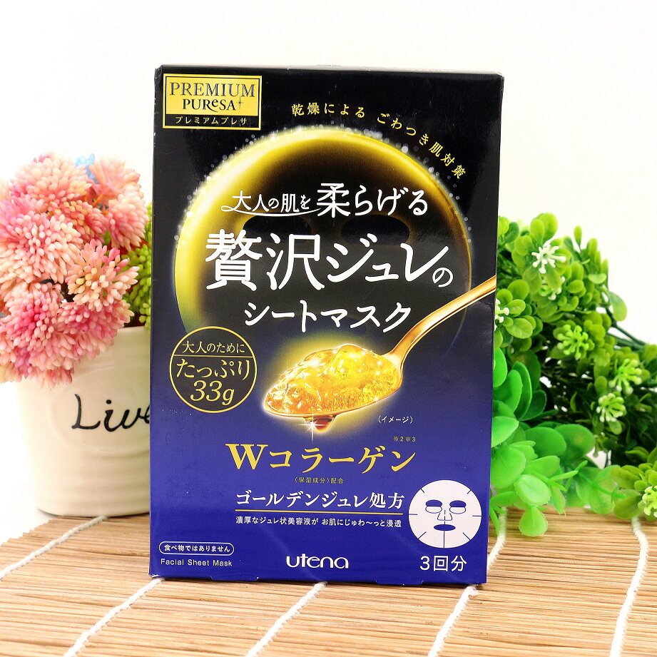 日本 佑天兰utena 果冻面膜 胶原蛋白保湿美容液面膜3片 蓝色