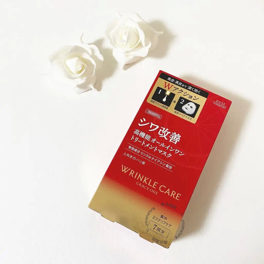 高丝kose Grace One高机能紧致皱纹修 面膜 +精华二合一组合 7片
