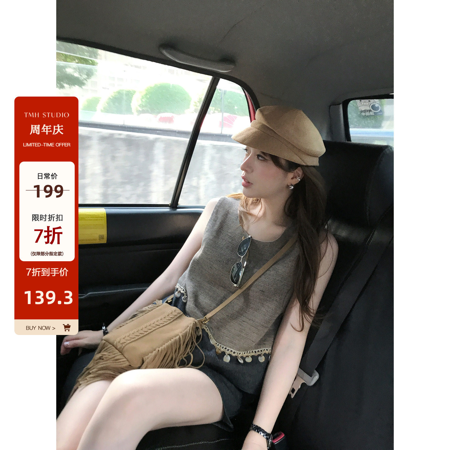 【7折福利回馈】定制贝壳亚麻棉松弛气质马甲短裤两件套装女