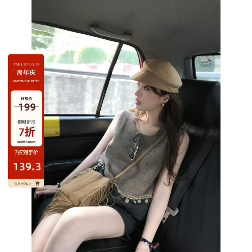 【7折福利回馈】定制贝壳亚麻棉松弛气质马甲短裤两件套装女