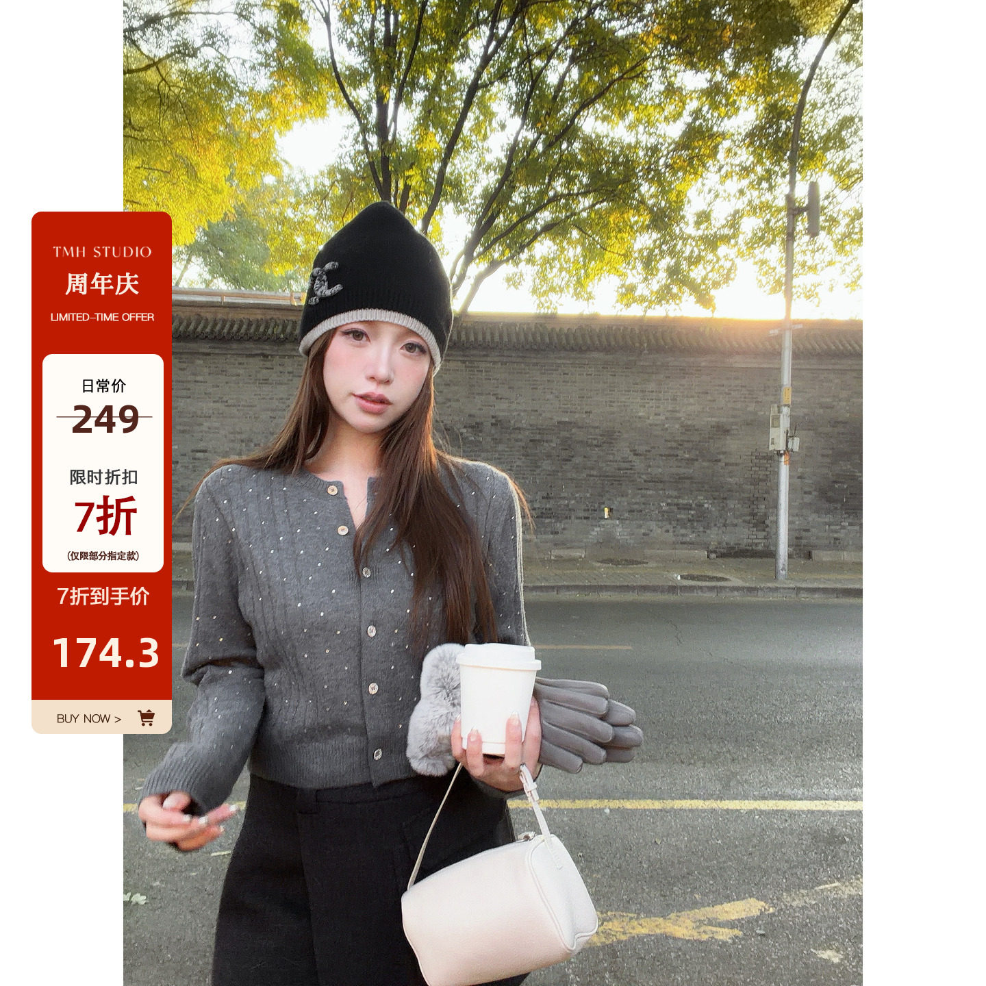 TMHSTUDIO重工烫钻羊毛短款开衫图片