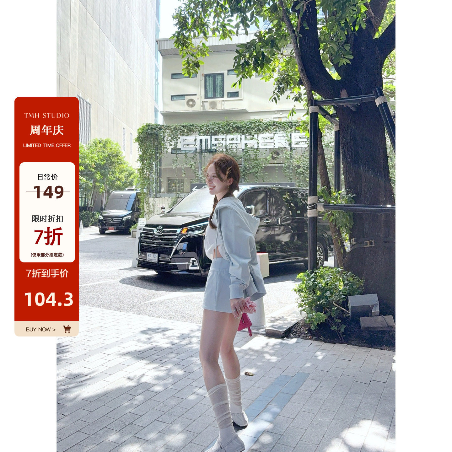 【春夏5折】380g100棉卫衣短款连帽外套短裤两件套装图片