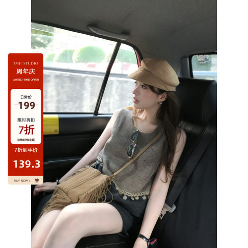 【7折福利回馈】定制贝壳亚麻棉松弛气质马甲短裤两件套装女