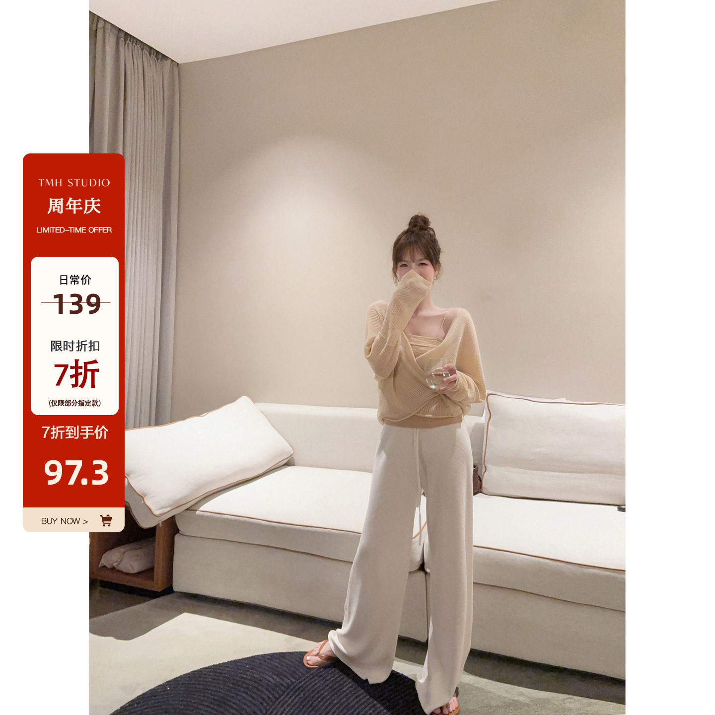 【春夏5折】肌理感针织衫吊带背心休闲裤两件套装图片