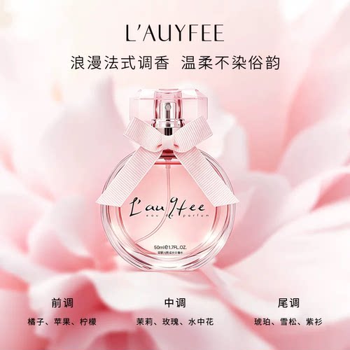 法国亚菲儿限量版coco香水同名经典款女士持久学生礼盒装花香正品