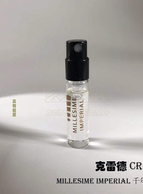 Creed克雷德千年帝国之水aventus拿破仑之水 佛罗伦萨之水 viking