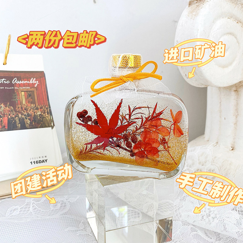 浮游花干花永生花diy浮游瓶手工课制作材料包公司幼儿园团建活动