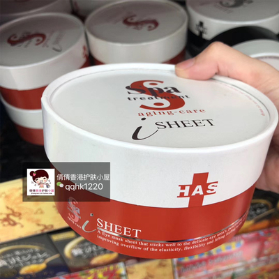 spa修复去细纹蛇毒眼膜