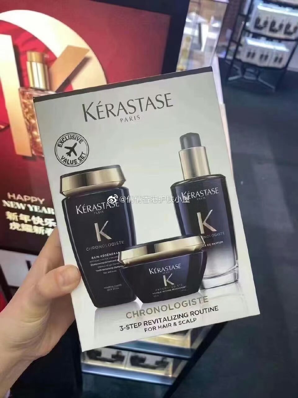 卡诗黑钻钥源套（洗发水250ml+发膜200ml+护发油100ml）