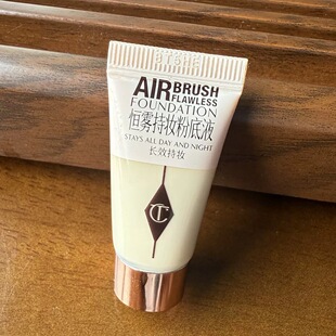 现货 CT红毯粉底液5ml中小样N1 控油持妆遮瑕不脱妆