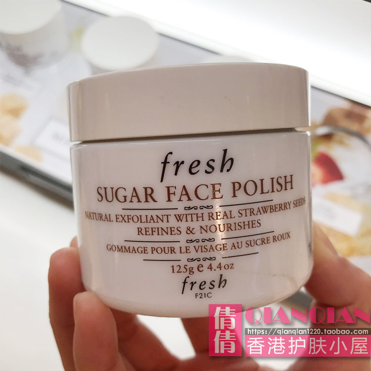 现货包邮! 专柜Fresh 黄糖面膜Sugar Face 100ml