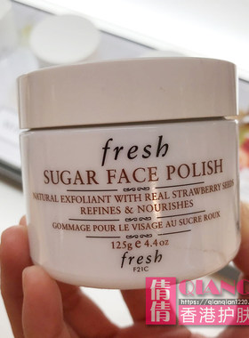 现货包邮！ 专柜Fresh 黄糖面膜Sugar Face 100ml