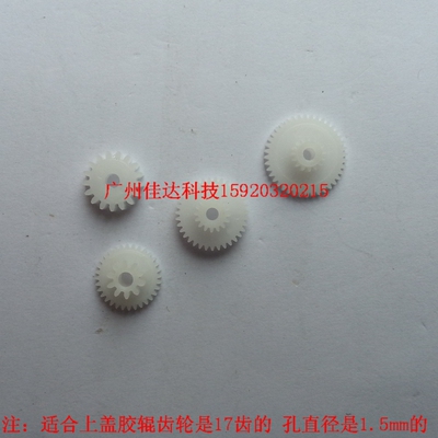 tp POS58GP pos58g ftp-628mcl101#50s vt-pos58g 走纸 齿轮