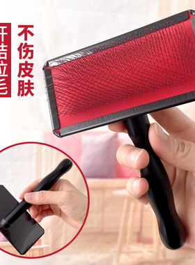 GOLDPETS/金派滋钛金软针梳拉毛爆毛美容师用泰迪狗狗猫咪梳子