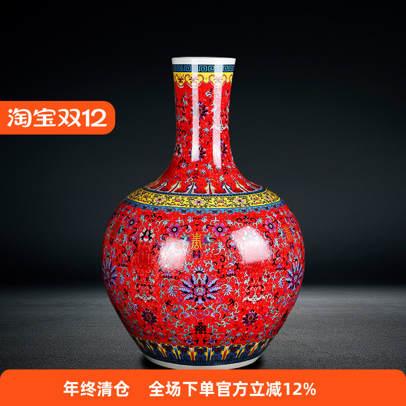 景德镇陶瓷仿古珐琅彩金红色花瓶福寿落地大号天球瓶中式家居摆件