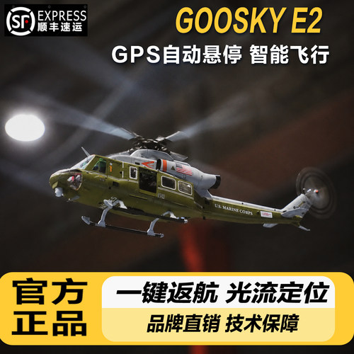 【迪拜油王推荐智能定高】